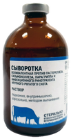 Вакцины