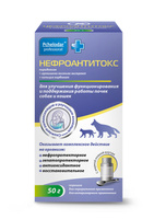 Для выделительной системы и почек